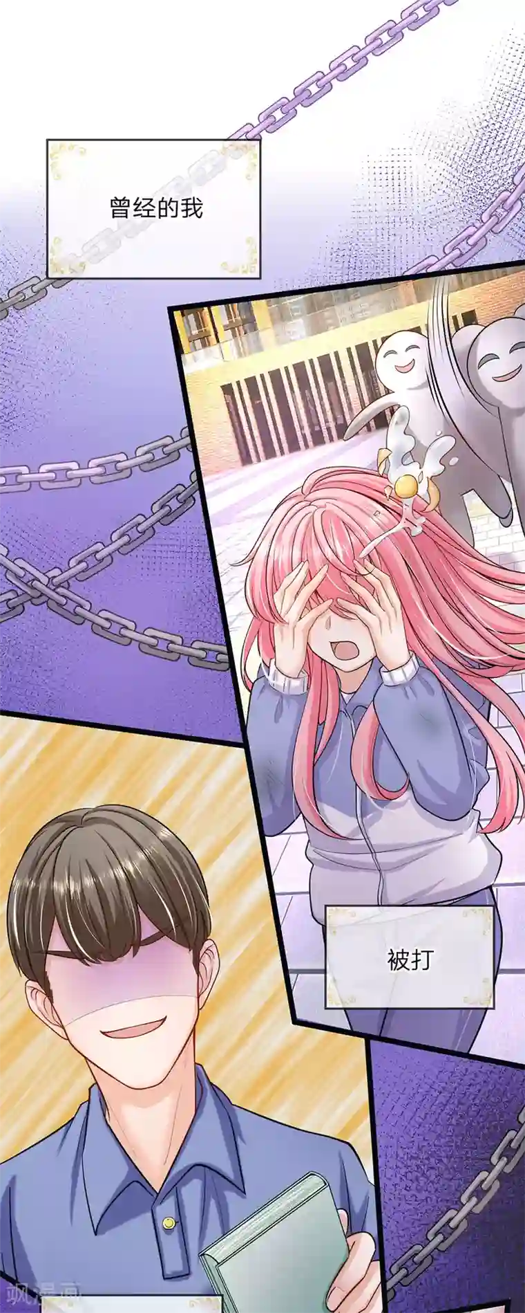 皇帝陛下的天价宝贝第147话 一见林浅庆今生