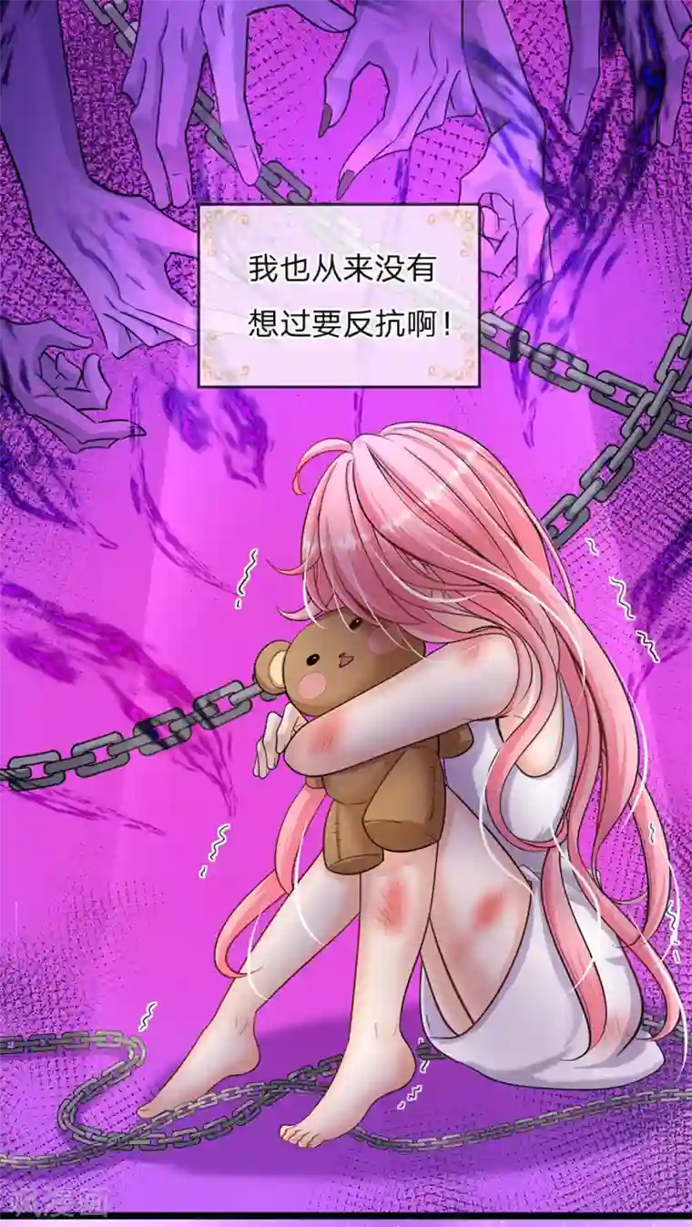 皇帝陛下的天价宝贝第147话 一见林浅庆今生