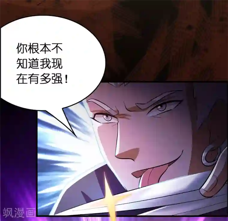 异界土豪供应商第115话 有钱就是能为所欲为