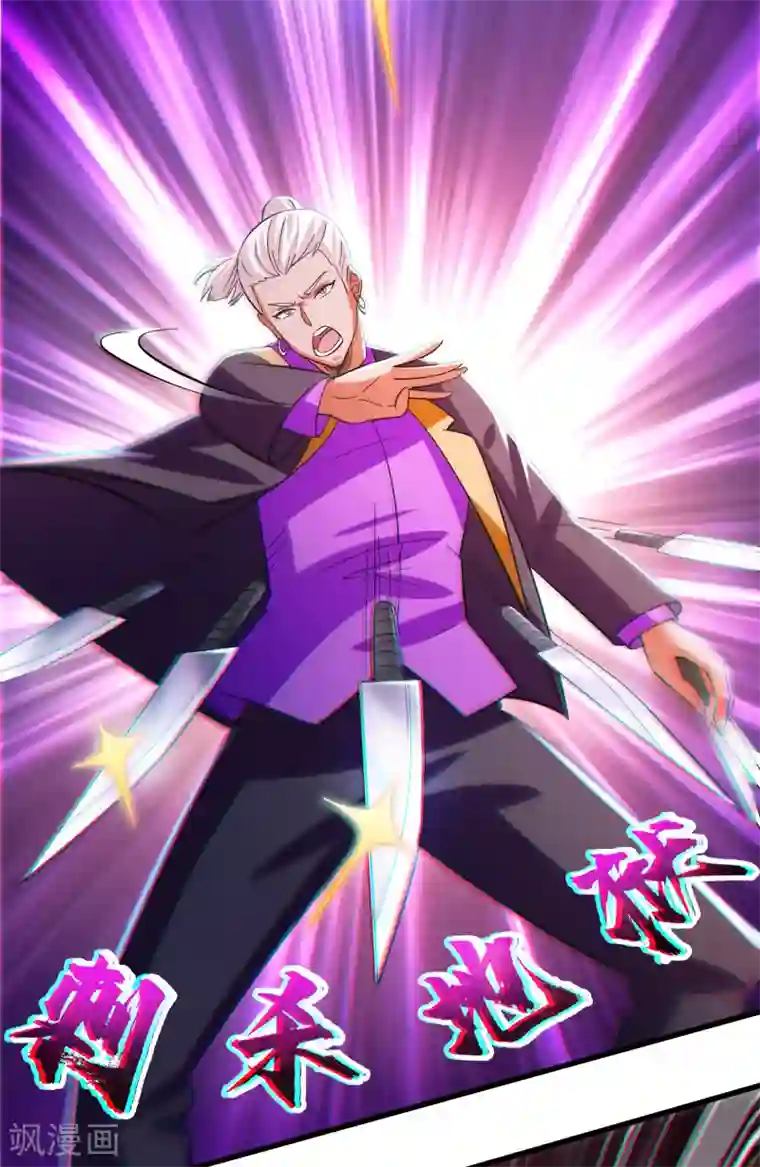 异界土豪供应商第115话 有钱就是能为所欲为