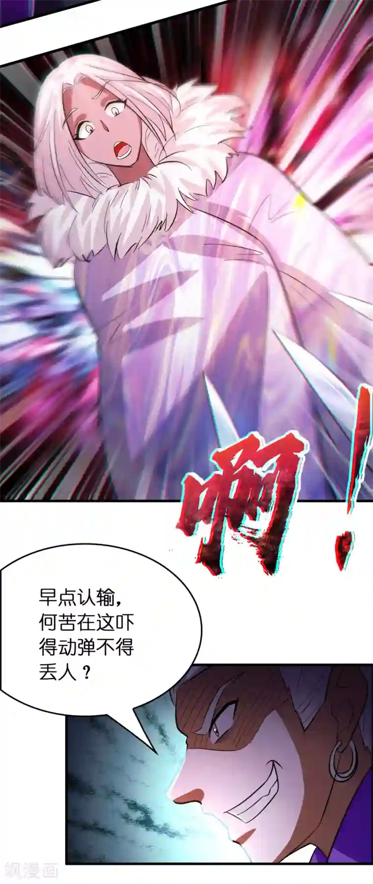 异界土豪供应商第115话 有钱就是能为所欲为