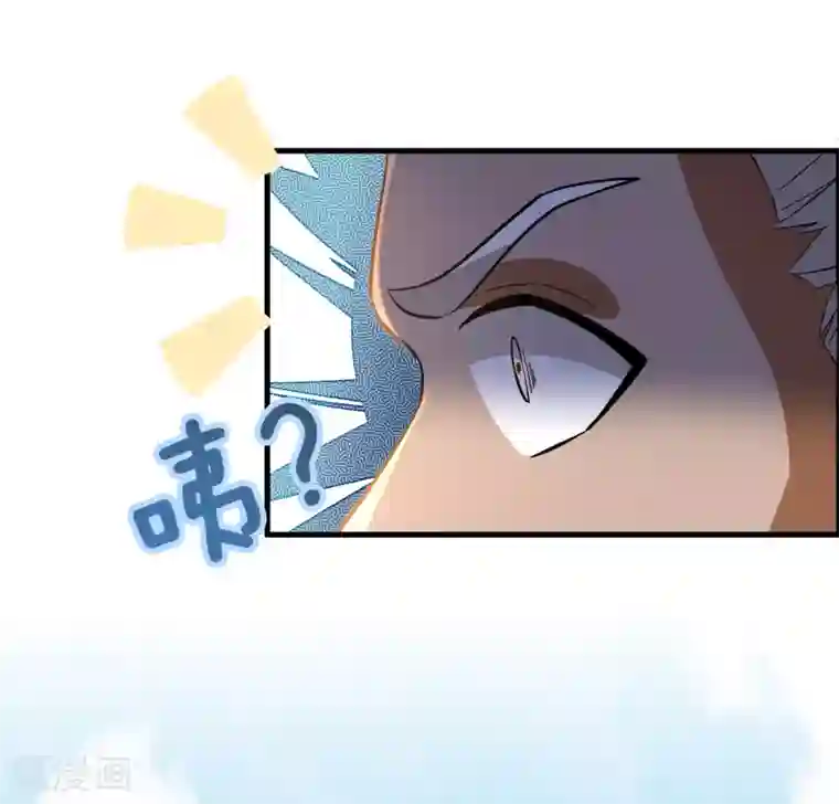 异界土豪供应商第115话 有钱就是能为所欲为