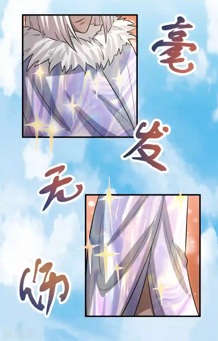 异界土豪供应商第115话 有钱就是能为所欲为