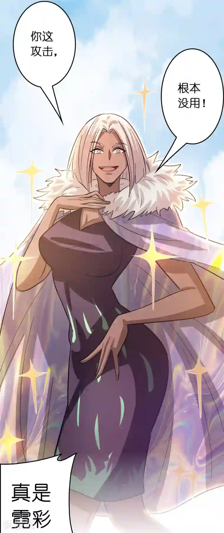 异界土豪供应商第115话 有钱就是能为所欲为