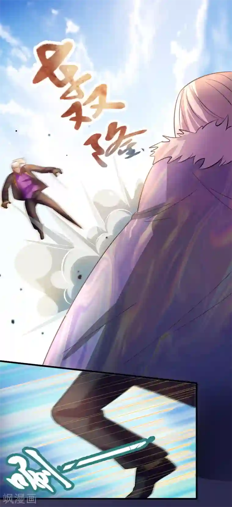 异界土豪供应商第115话 有钱就是能为所欲为