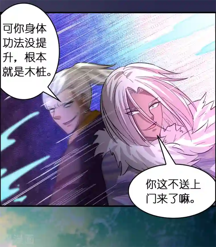 异界土豪供应商第115话 有钱就是能为所欲为