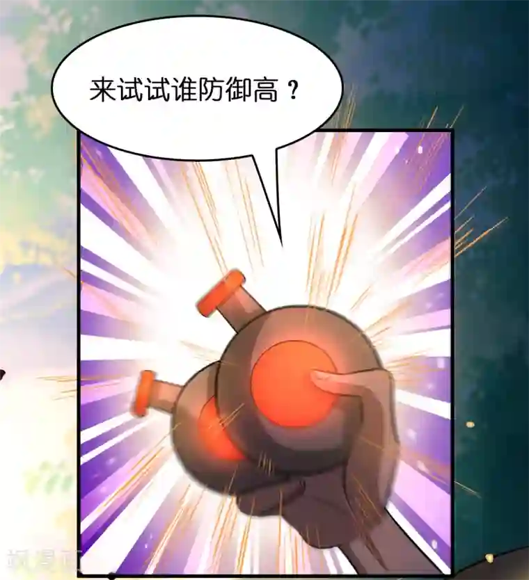 异界土豪供应商第115话 有钱就是能为所欲为