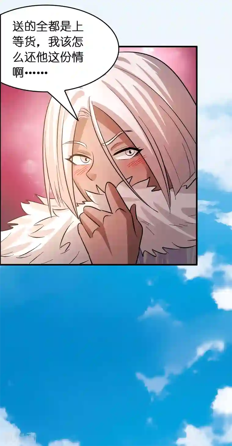 异界土豪供应商第115话 有钱就是能为所欲为