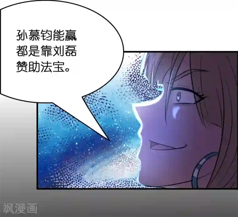 异界土豪供应商第115话 有钱就是能为所欲为