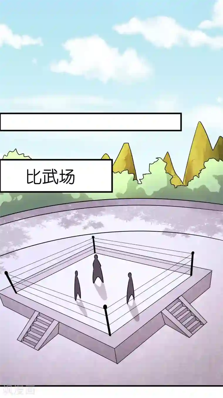 异界土豪供应商第115话 有钱就是能为所欲为