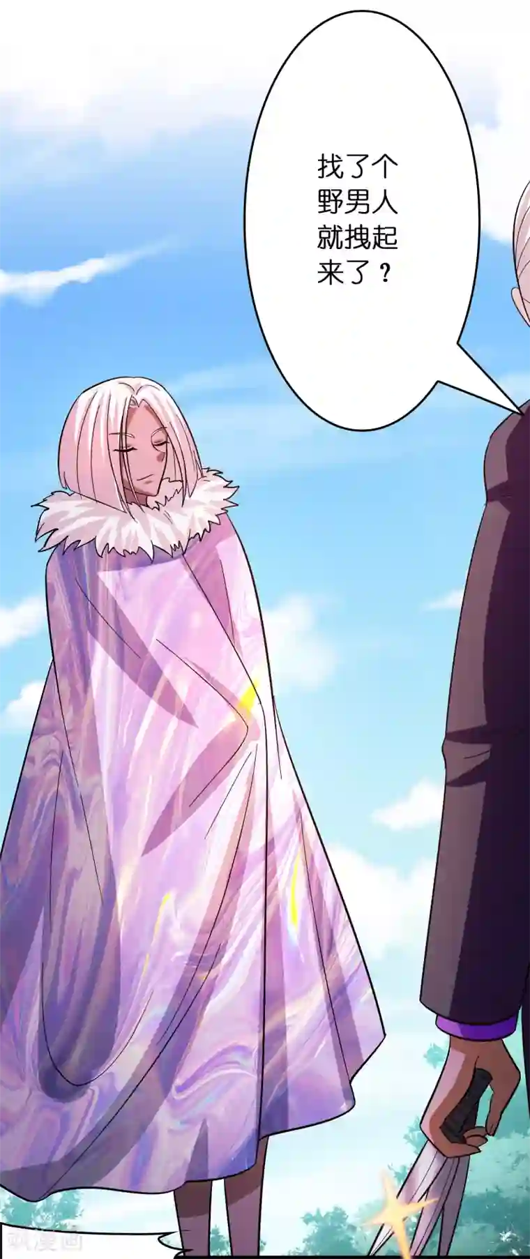 异界土豪供应商第115话 有钱就是能为所欲为