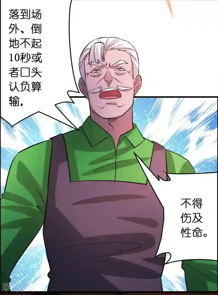 异界土豪供应商第115话 有钱就是能为所欲为