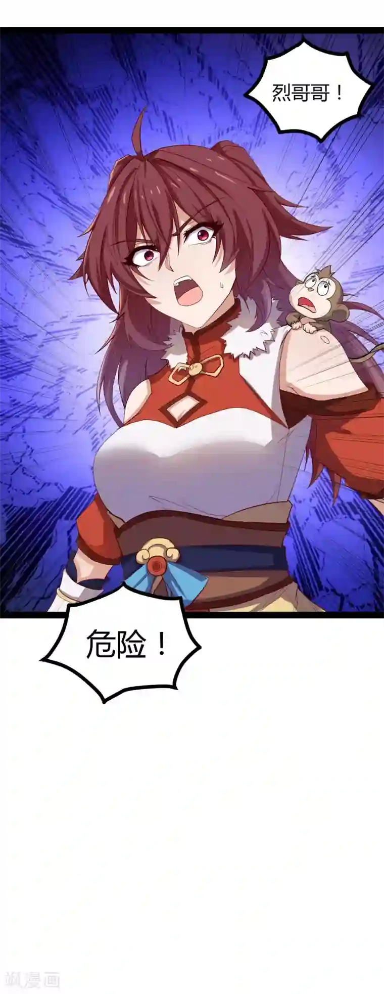 踏碎仙河第127话 出乎意料