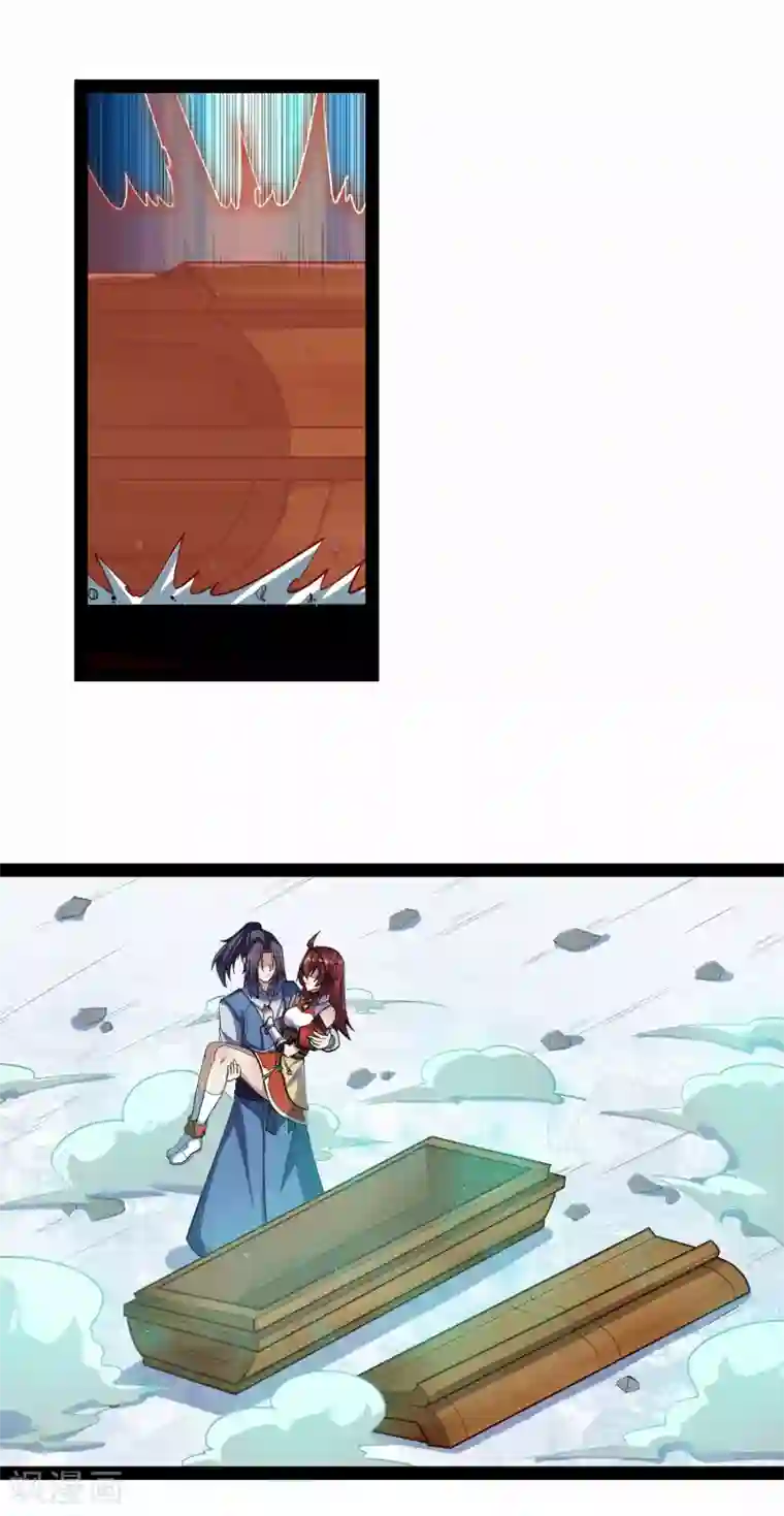 踏碎仙河第128话 同归于尽