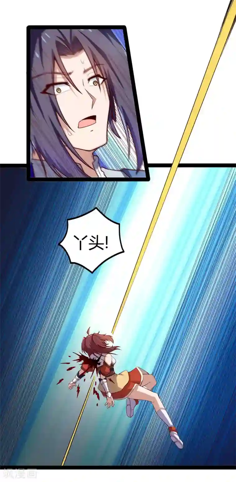 踏碎仙河第128话 同归于尽