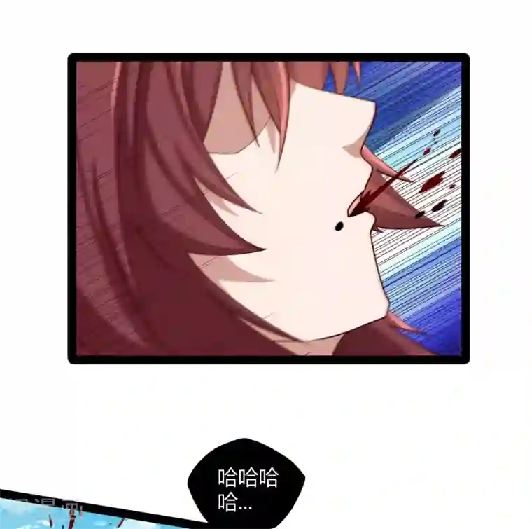 踏碎仙河第128话 同归于尽