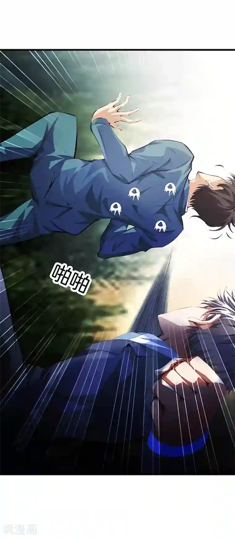 都市至尊第110话 换个思路