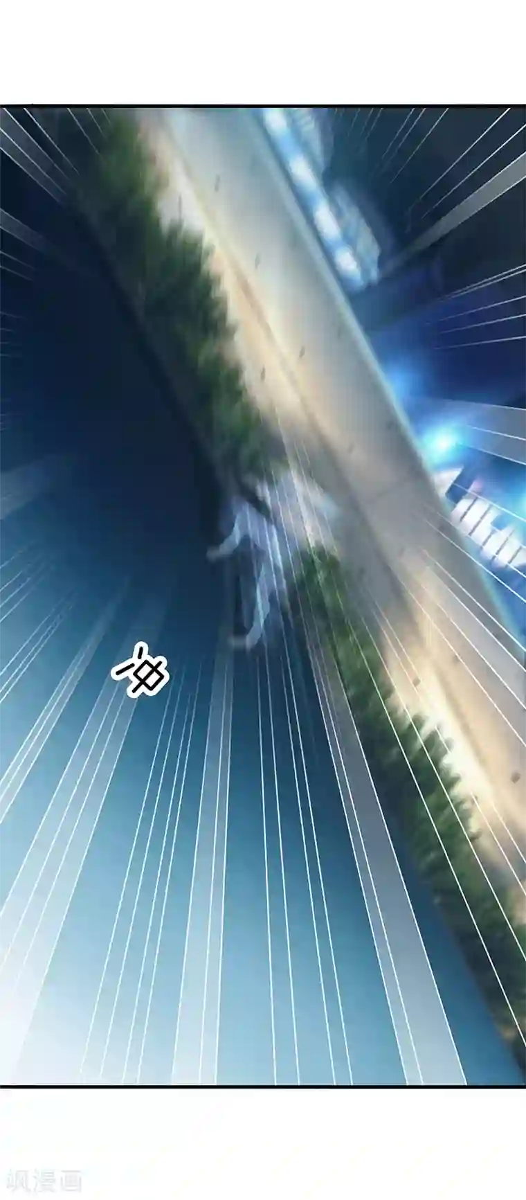 都市至尊第110话 换个思路