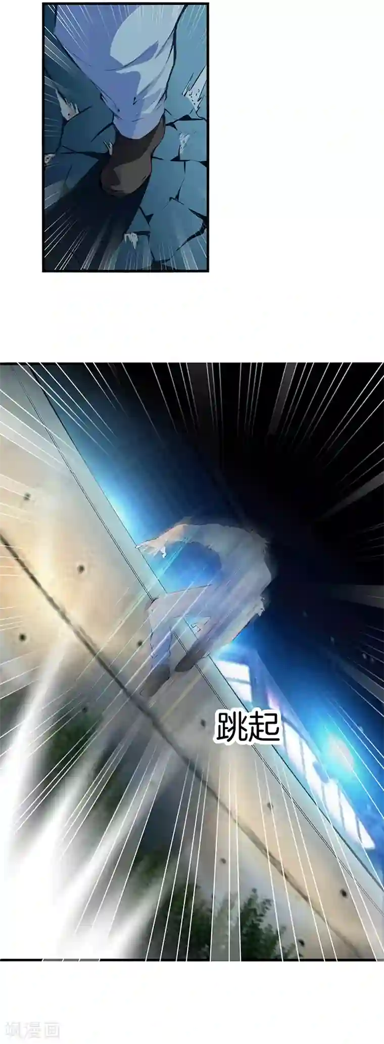 都市至尊第110话 换个思路