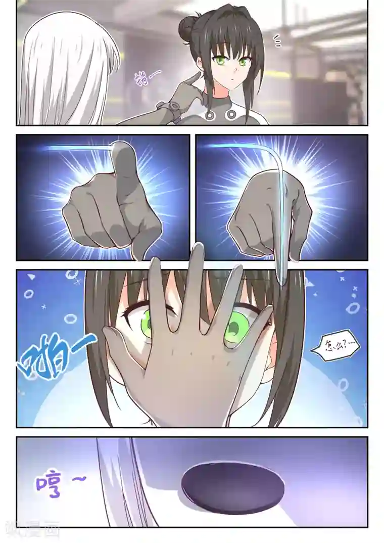 女子学院的男生第386话 “谈判”