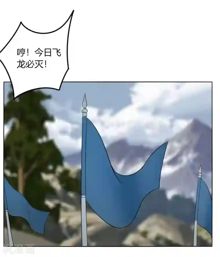 剑仁第113话 血痕