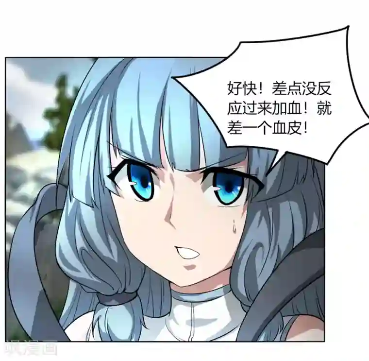 剑仁第113话 血痕