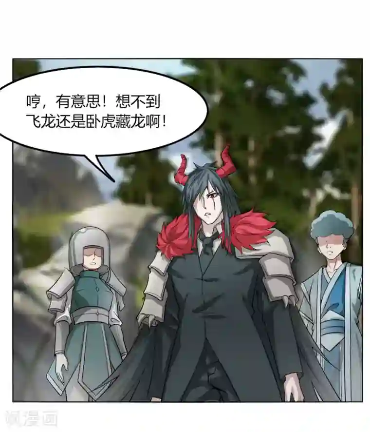 剑仁第113话 血痕