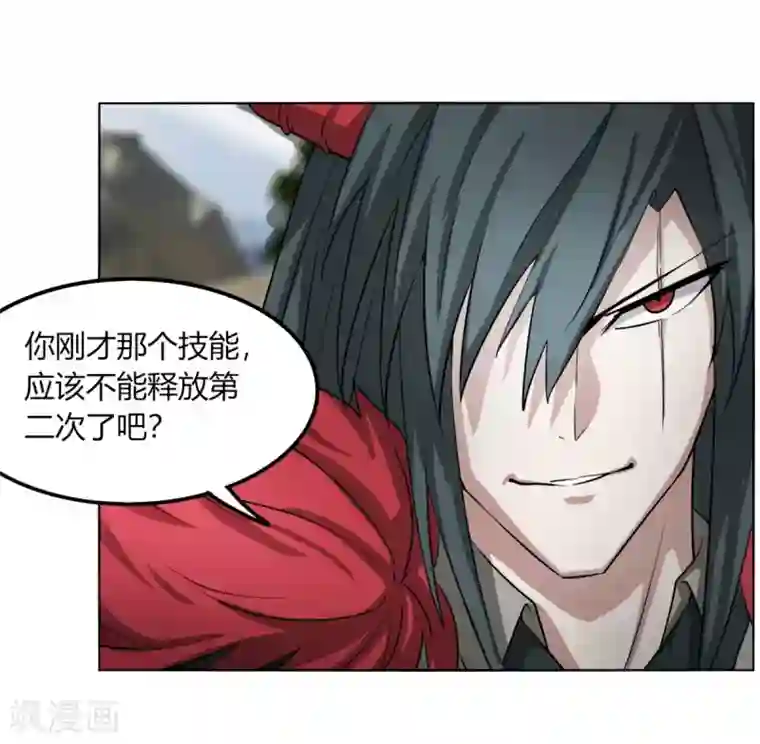 剑仁第113话 血痕