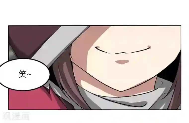 剑仁第113话 血痕