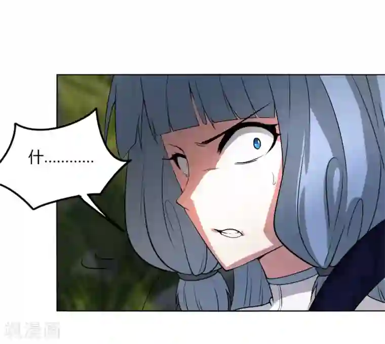 剑仁第113话 血痕