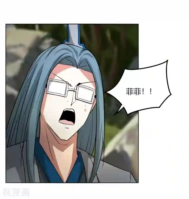 剑仁第113话 血痕