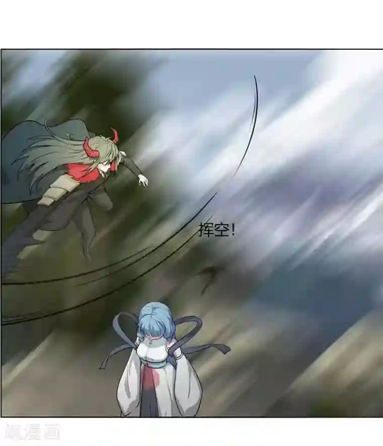 剑仁第113话 血痕