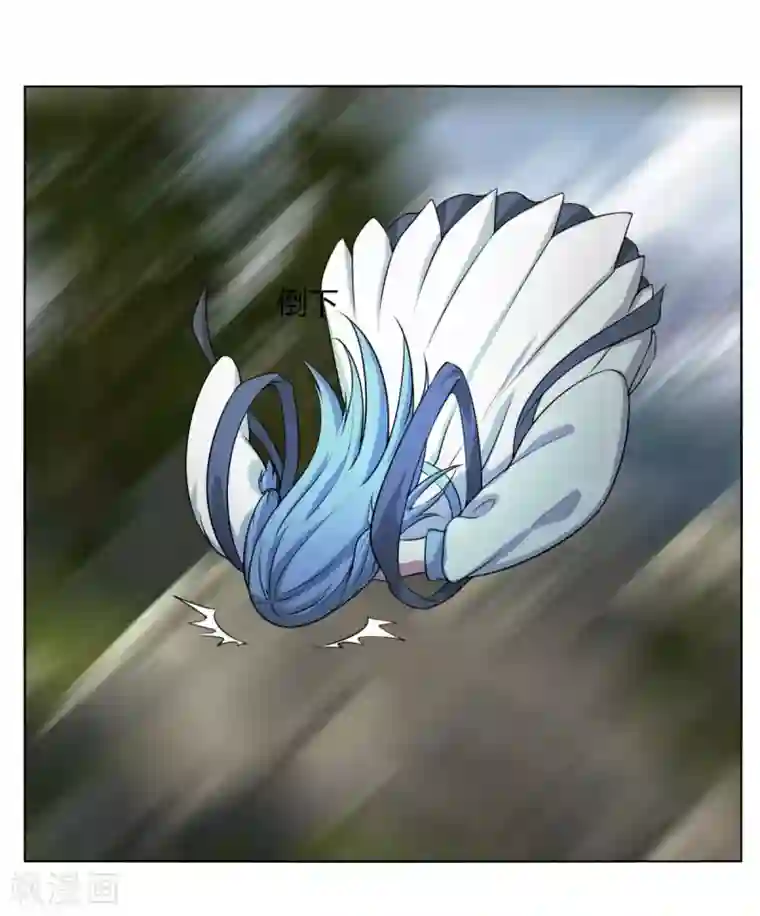 剑仁第113话 血痕