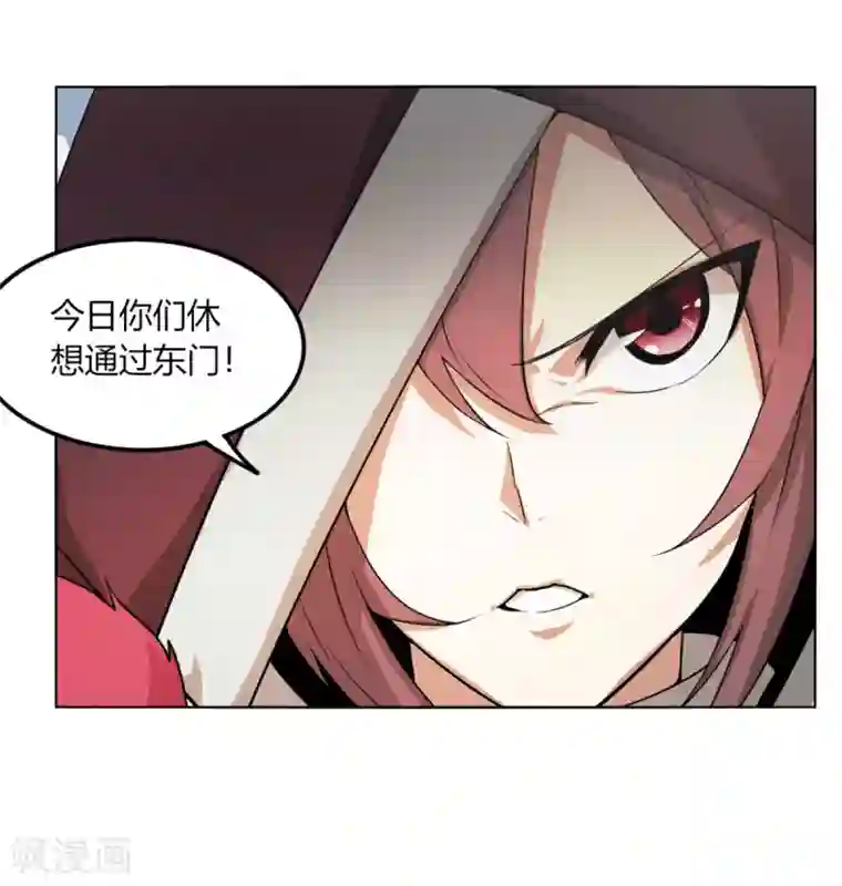 剑仁第113话 血痕