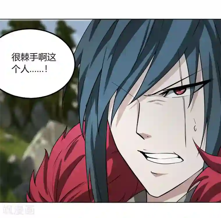 剑仁第113话 血痕