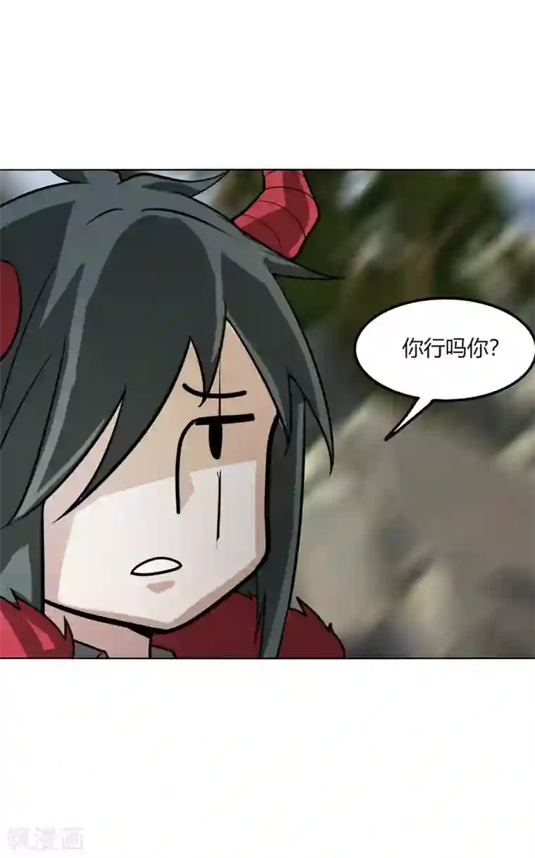 剑仁第113话 血痕