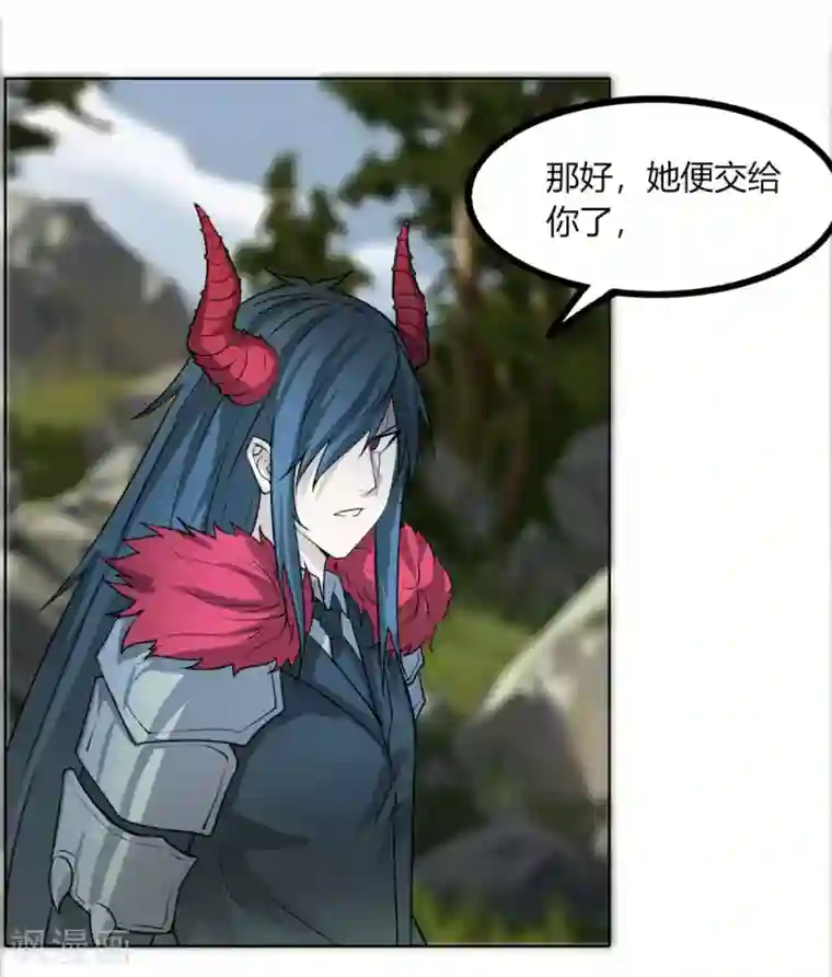 剑仁第113话 血痕