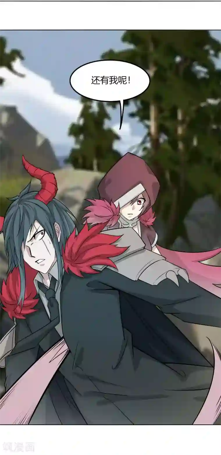 剑仁第113话 血痕