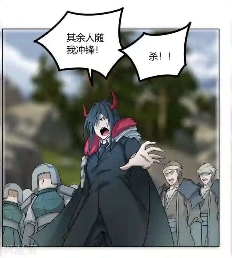 剑仁第113话 血痕