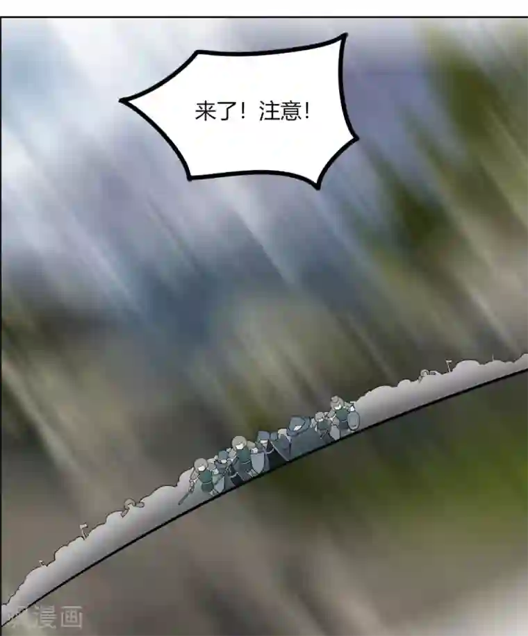 剑仁第113话 血痕