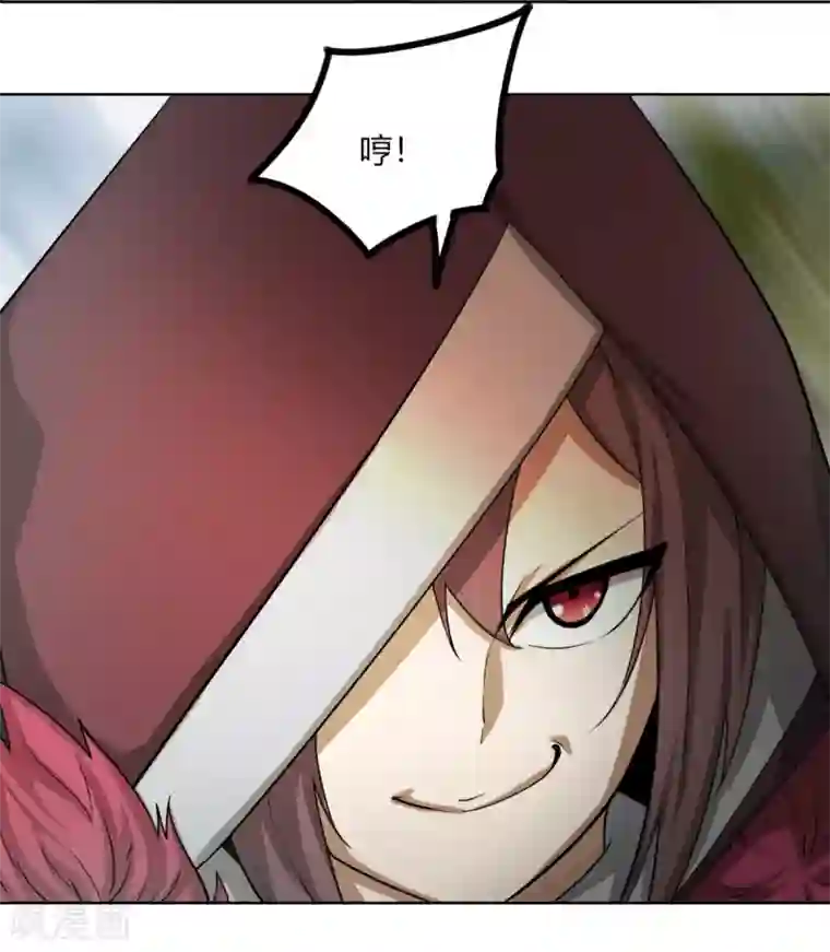 剑仁第113话 血痕