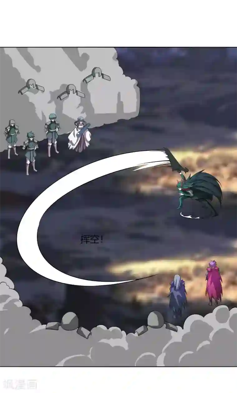 剑仁第113话 血痕