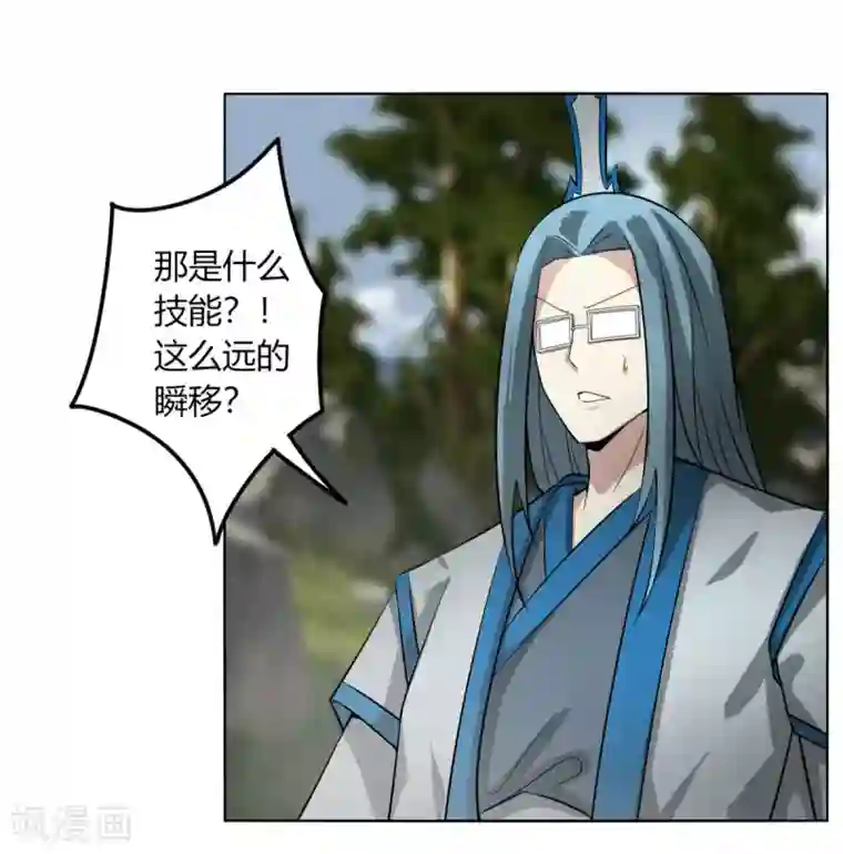 剑仁第113话 血痕