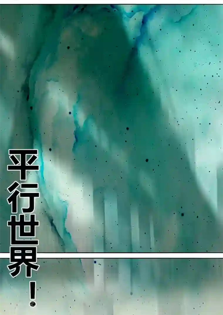 剑仁第114话 血痕无敌