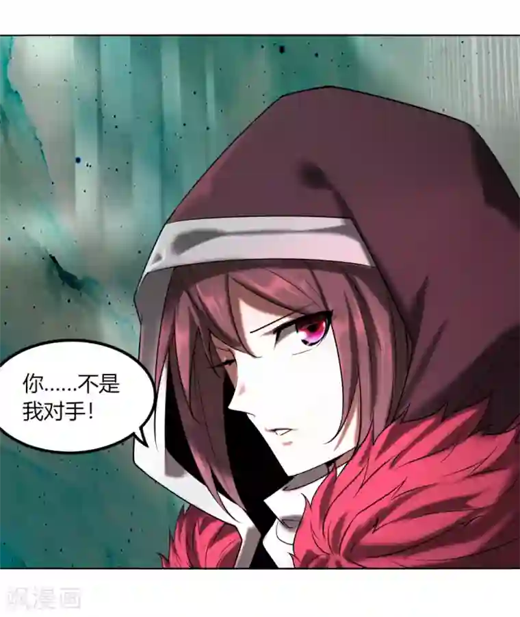 剑仁第114话 血痕无敌