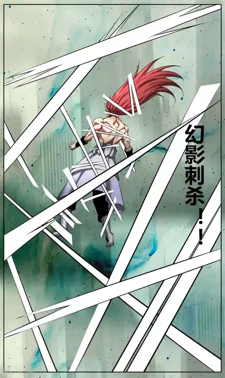 剑仁第114话 血痕无敌