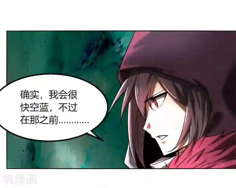 剑仁第114话 血痕无敌