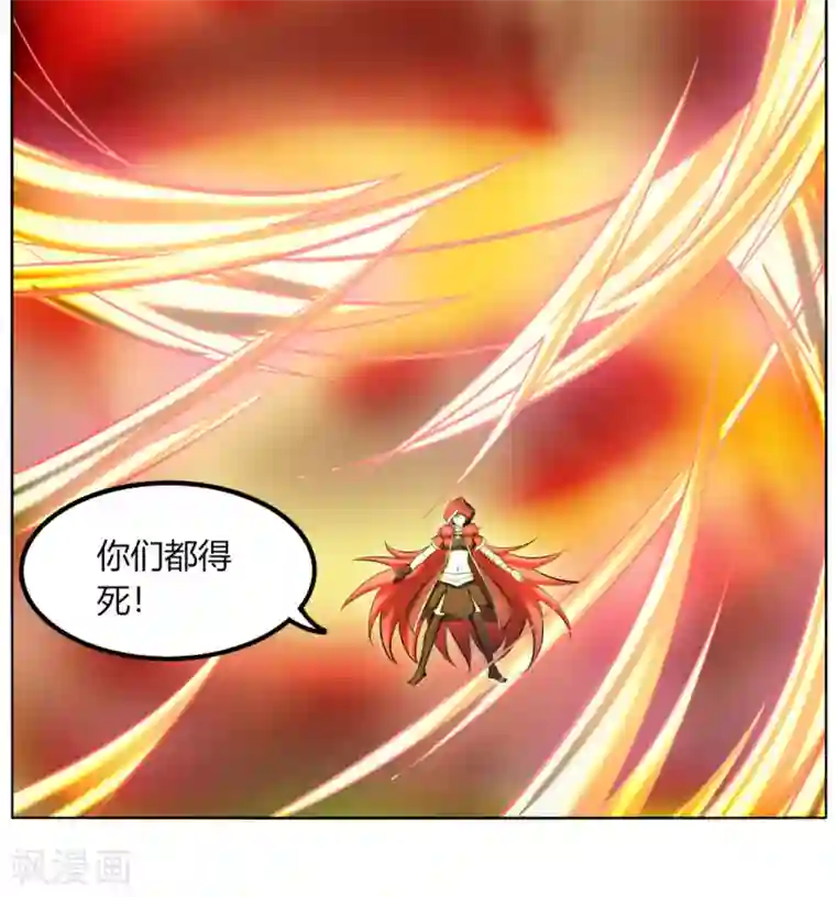 剑仁第114话 血痕无敌