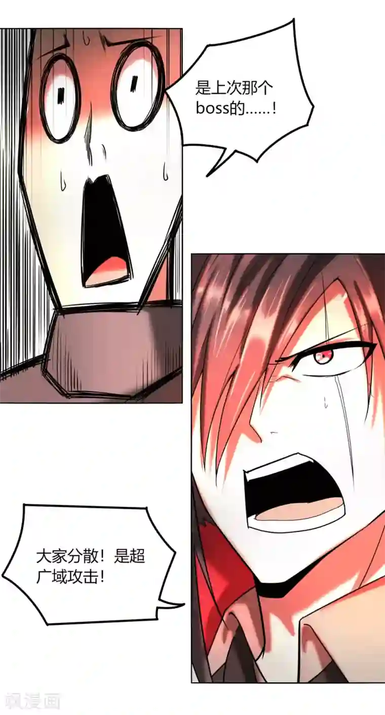 剑仁第114话 血痕无敌