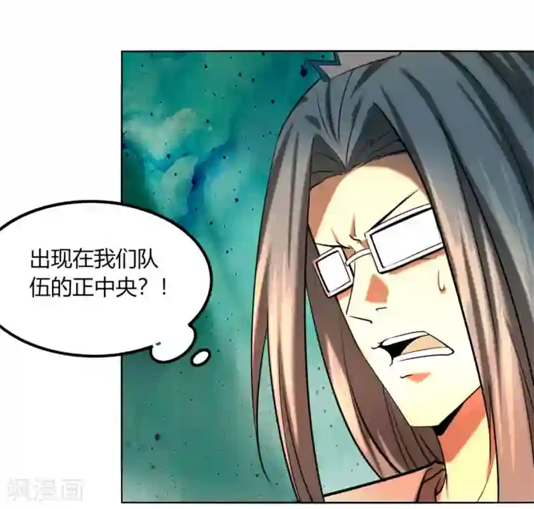 剑仁第114话 血痕无敌